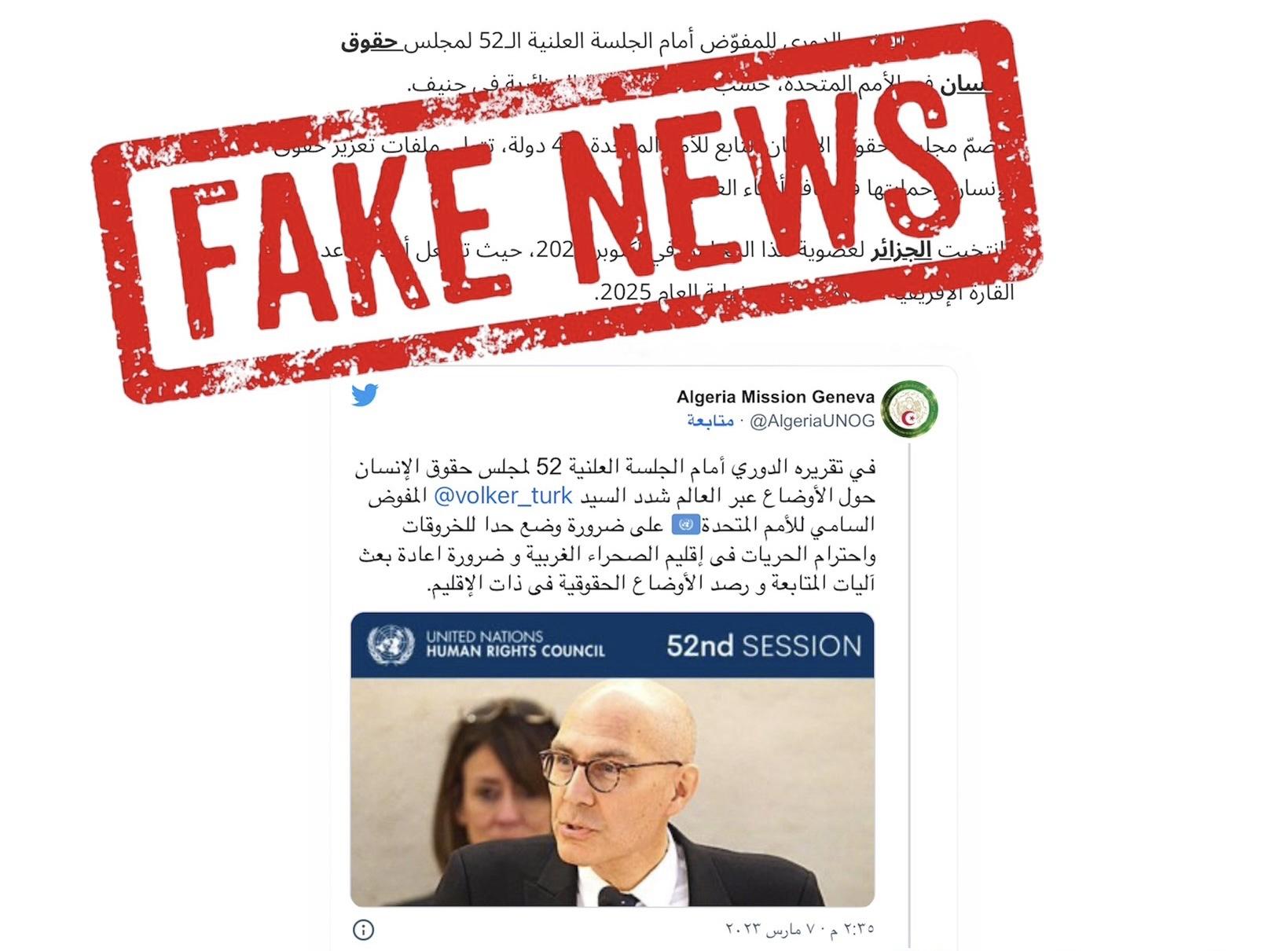 فضيحة..المركز يكشف بالادلة أكاذيب الاعلام الجزائري بخصوص تطورات قضية الصحراء