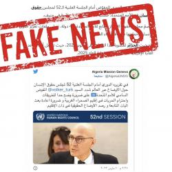 فضيحة..المركز يكشف بالادلة أكاذيب الاعلام الجزائري بخصوص تطورات قضية الصحراء